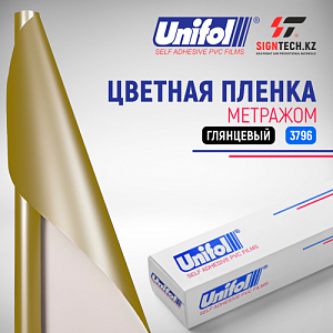  Пленка цветная 3796 Unifol метражом